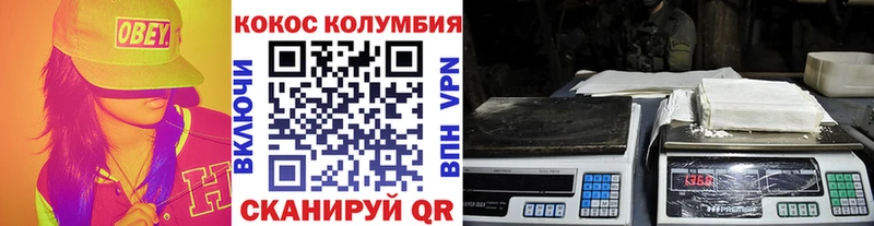 Наркота Северодвинск Конопля гидра ССЫЛКА АМФ МЕФ Псилоцибиновые грибы Гашиш COCAIN