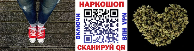 Канабис Северодвинск