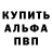 МДМА VHQ Serega Mestnii