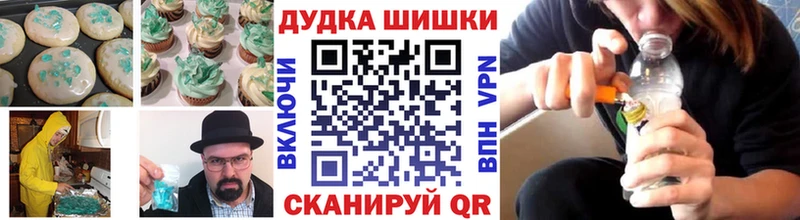 mega   Северодвинск  Canna-Cookies конопля 