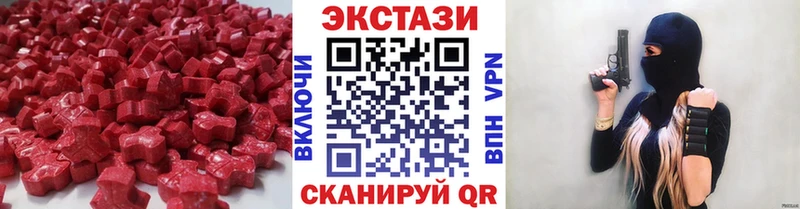 Экстази Philipp Plein  Северодвинск 