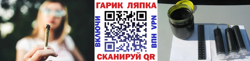 Гашиш Cannabis  Северодвинск 
