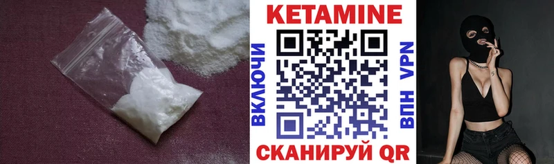 купить наркотик Северодвинск КЕТАМИН ketamine