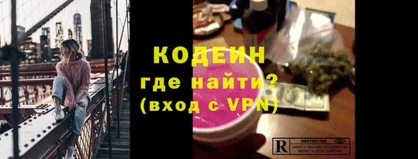 амфетамин Алексин