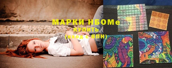 спайс Михайловск