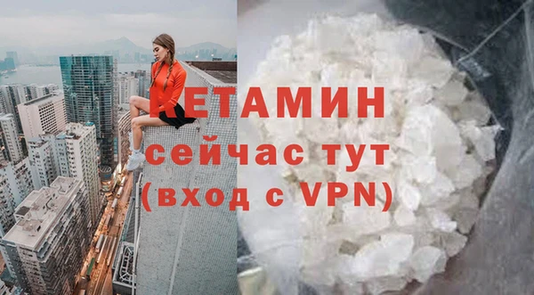 амфетамин Алексин