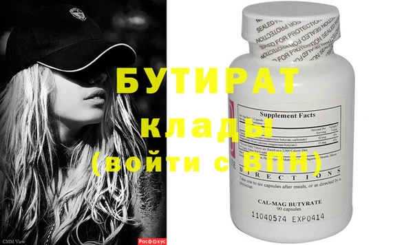 2c-b Михайлов
