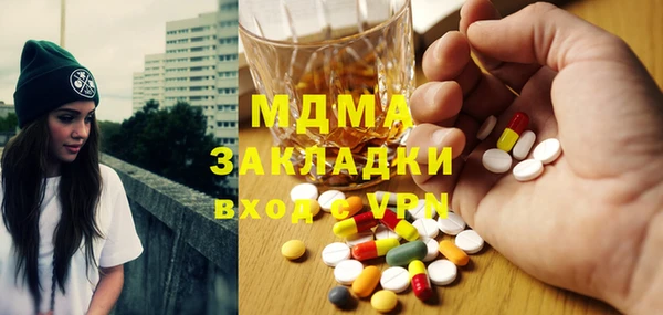 мескалин Алзамай