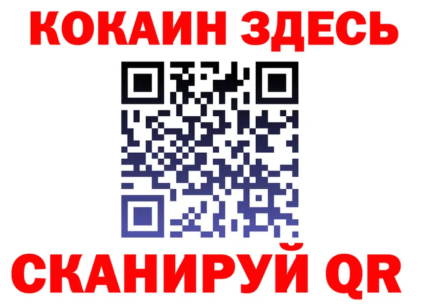 МЕТАДОН кристалл ссылки это KRAKEN Северодвинск