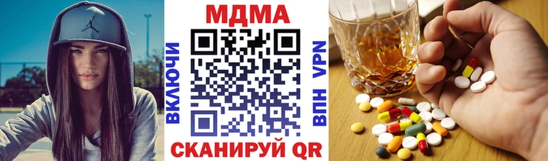 MDMA VHQ купить сайты Северодвинск
