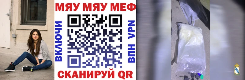 Мефедрон кристаллы  наркота  Северодвинск 