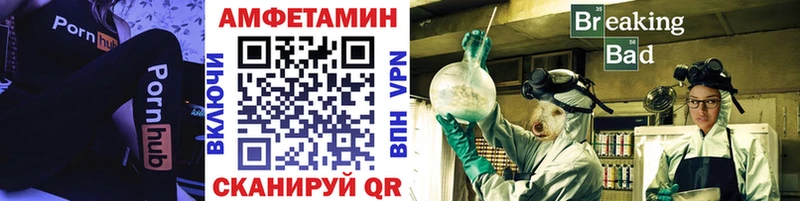Первитин винт  KRAKEN ссылка  Северодвинск 