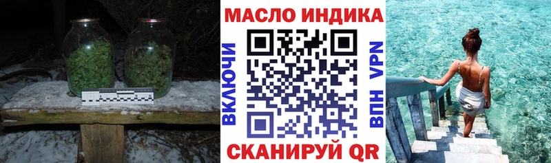 сколько стоит  Северодвинск  ТГК гашишное масло 